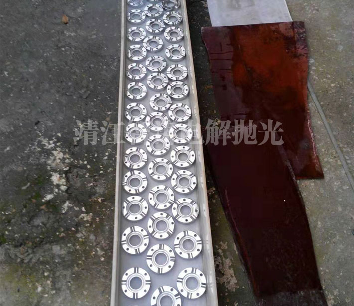 電解拋光