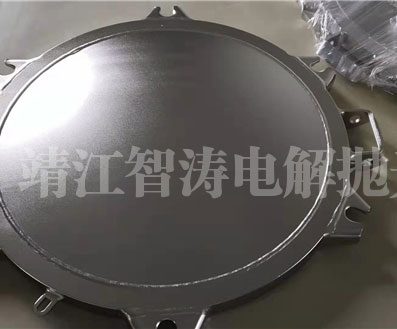電解拋光