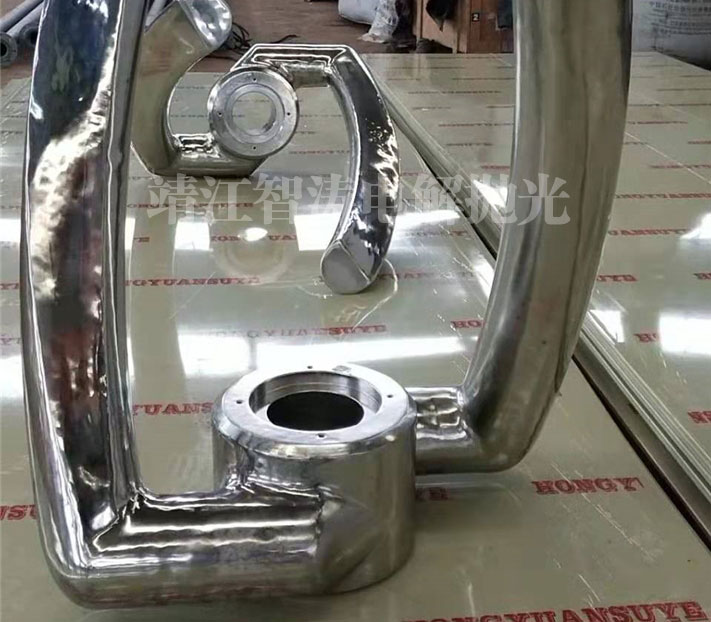 電解拋光